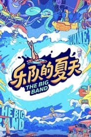 Watch The Big Band