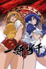 Watch Ikki Tousen