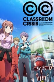 Watch Classroom Crisis