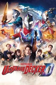 Watch Ultraman Decker