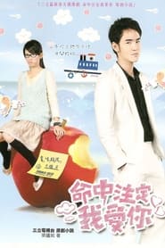 Watch Fated to Love You