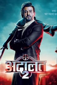 Watch Adaalat