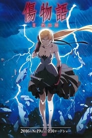 Watch Kizumonogatari Part 2: Nekketsu