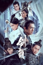 Watch Sword Dynasty