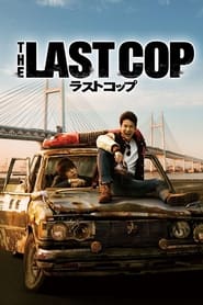 Watch The Last Cop