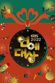 Watch KBS Entertainment Awards