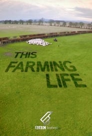 Watch This Farming Life