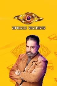 Watch Bigg Boss