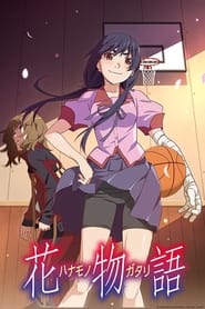 Watch Hanamonogatari