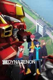 Watch SSSS.DYNAZENON Grand Episode