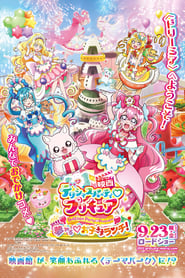 Watch Delicious Party♡Precure Movie: Dreaming♡Children's Lunch!