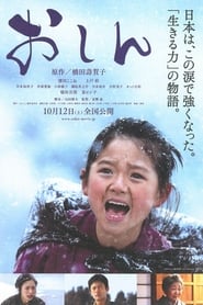 Watch Oshin