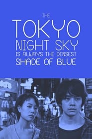 Watch The Tokyo Night Sky Is Always the Densest Shade of Blue
