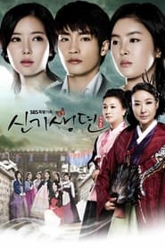 Watch New Tales of the Gisaeng