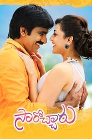 Watch Sarocharu