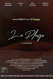 Watch La Plage