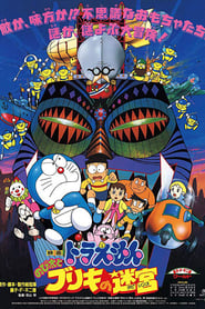 Watch Doraemon: Nobita and the Tin Labyrinth