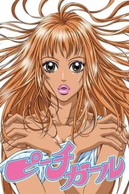 Watch Peach Girl