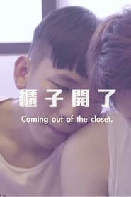 Watch Coming Out of the Closet