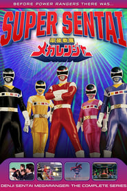 Watch Denji Sentai Megaranger