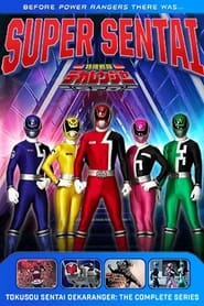 Watch Tokusou Sentai Dekaranger