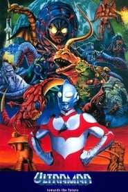 Watch Ultraman Great: The Alien Invasion