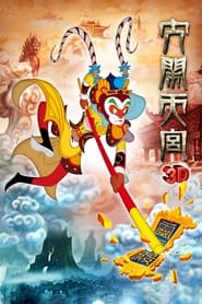 Watch The Monkey King 3D: Uproar in Heaven