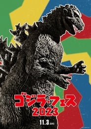 Watch Godzilla Fest 4: Operation Jet Jaguar