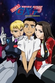 Watch Tenchi Muyo! GXP