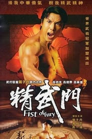 Watch Fist of Fury