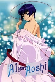 Watch Ai Yori Aoshi