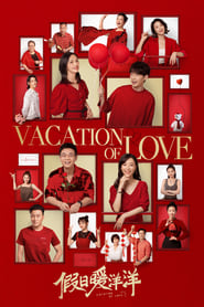 Watch Vacation of Love