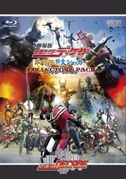 Watch Kamen Rider Decade: All Riders vs. Dai-Shocker
