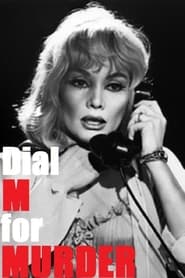 Watch Dial M for Murder