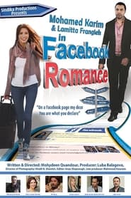 Watch A Facebook Romance