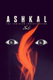 Watch Ashkal: The Tunisian Investigation