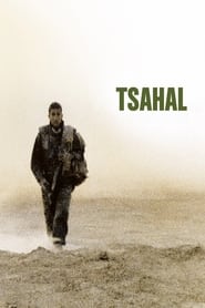 Watch Tsahal