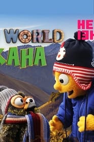 Watch Custard's World: Kea Kaha