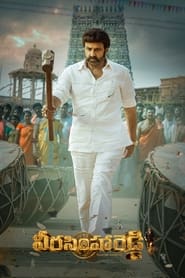 Watch Veera Simha Reddy