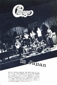 Watch Chicago Live In Japan 1995