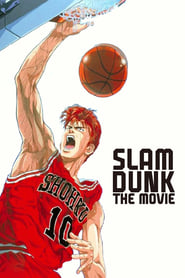 Watch Slam Dunk: The Movie
