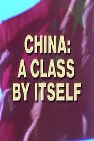 Watch China: A Class By Itself