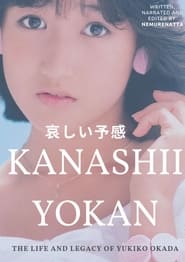 Watch KANASHII YOKAN: The Life and Legacy of Yukiko Okada