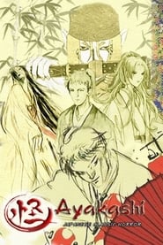 Watch Ayakashi: Samurai Horror Tales