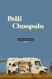 Watch Pelli Choopulu