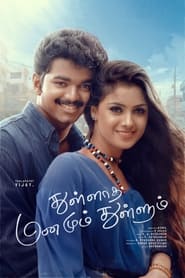 Watch Thulladha Manamum Thullum