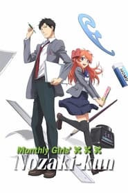 Watch Monthly Girls' Nozaki-kun