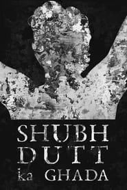 Watch Shubhdutt's Pitcher