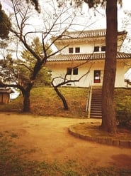 Watch Sanae's Journey to Tsuchiura Castle