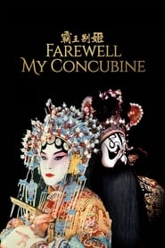 Watch Farewell My Concubine
